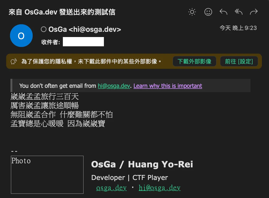 痾嗚嗚 Outlook 爛掉了