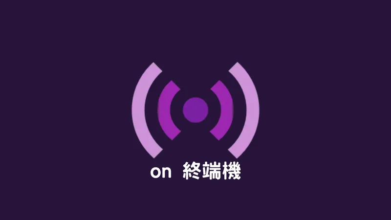 在終端機也能使用 VScode 的 Live Server!