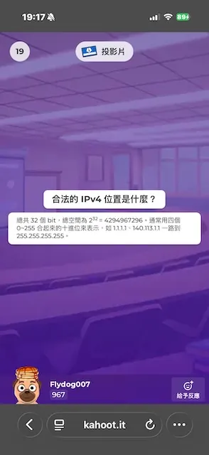 我是飛狗007